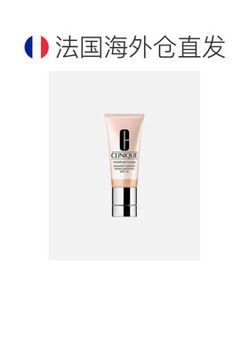 欧洲直邮倩碧/Clinique Moisture Surge 水嫩透亮保湿修颜乳正品