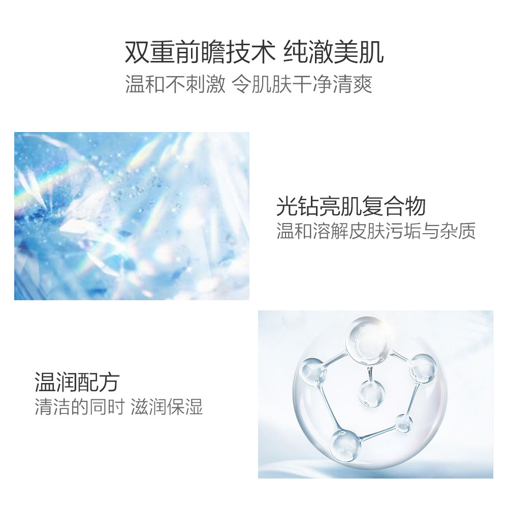 天猫国际海外仓直购日本直邮 肌肤之钥CPB 深层清洁洗面奶泡沫洁面膏A滋润型 125g3