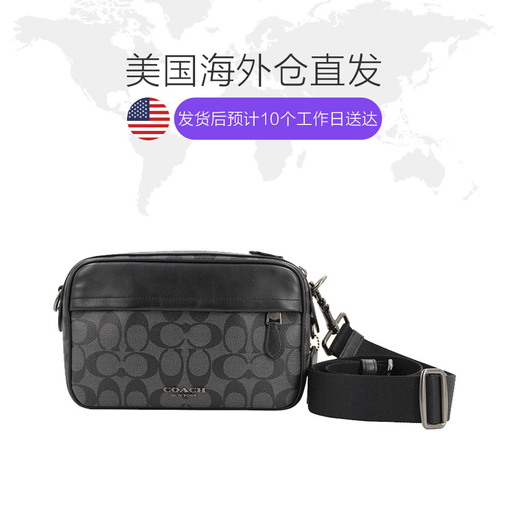 天猫国际海外仓直购美国直邮 COACH 蔻驰 热销经典款 男士肩背斜挎包 F507151