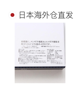 日本直邮Afternoon Tea 阅读眼镜 老花镜 防蓝光 【付后1h可退】