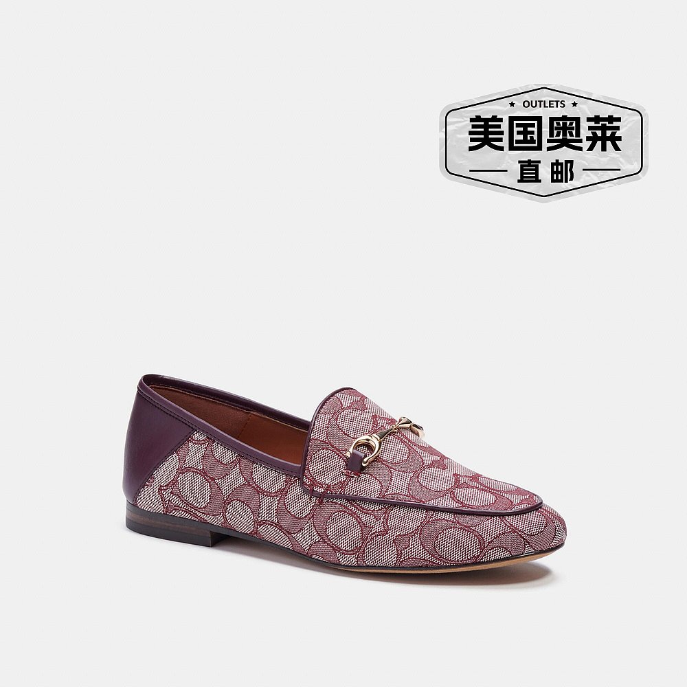 Coach/蔻驰 Haley 标志性印花乐福鞋 G4568 【美国奥莱】直发 - 图0