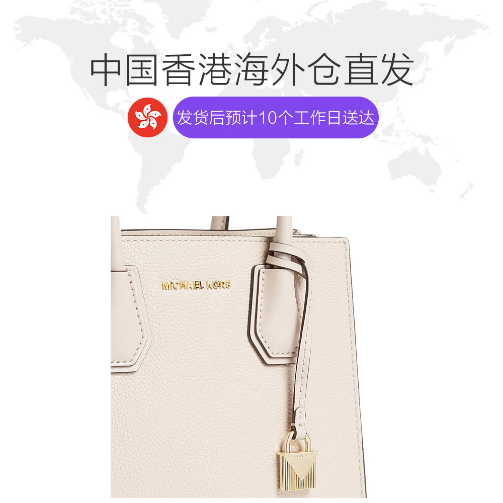 天猫国际海外仓直购香港直邮MICHAEL KORS迈克高仕MK女包 MERCER风琴款手提包1