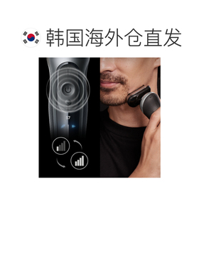 韩国直邮Braun博朗系列7男士电动剃须刀智能速度动力73-S80000s