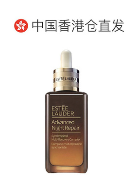 香港直邮EsteeLauder雅诗兰黛特润小棕瓶精华7/50/100ml送礼正品