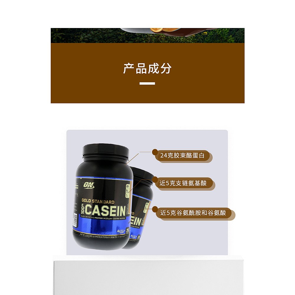 香港直发Optimum Nutrition花生酱健身运动帮助身体恢复848g - 图3