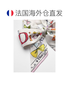 欧洲直邮自营Dior迪奥 viera女士白色/多色丝质Di【付后1h可退】