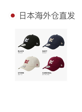 日本直邮New Era 9TWENTY 爱心刺绣棒球帽 15137258 深红色