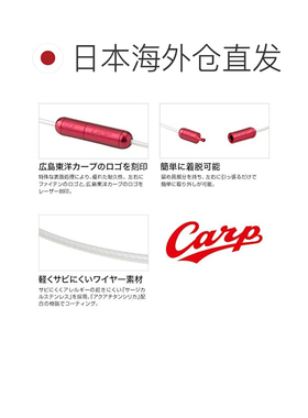 【日本直邮】法藤项链 RAKUWA 颈线 Air Hiroshima Toyo Carp 型