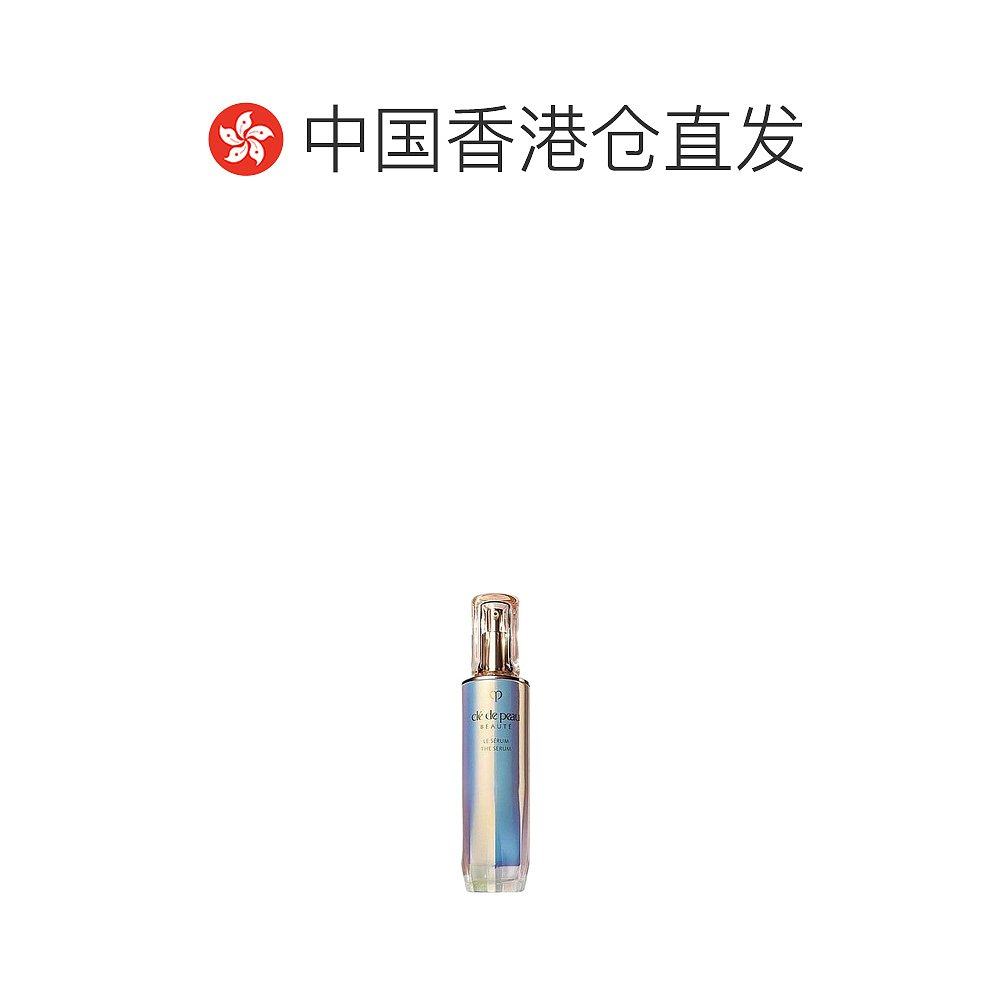 香港直邮肌肤之钥晶致赋活精华露 天猫国际全球探物液态精华