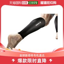 Japan Direct Post Zamst: The calf cover consists of a two-legged calf sleeve