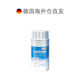 ອີເມວໂດຍກົງຂອງເອີຣົບ lactrase acid lactase 100 ເມັດເພື່ອສົ່ງເສີມການຍ່ອຍອາຫານຂອງ lactose, ໄລຍະເວລາທີ່ຖືກຕ້ອງແມ່ນ 27 ເດືອນແລະເດືອນມີນາ.