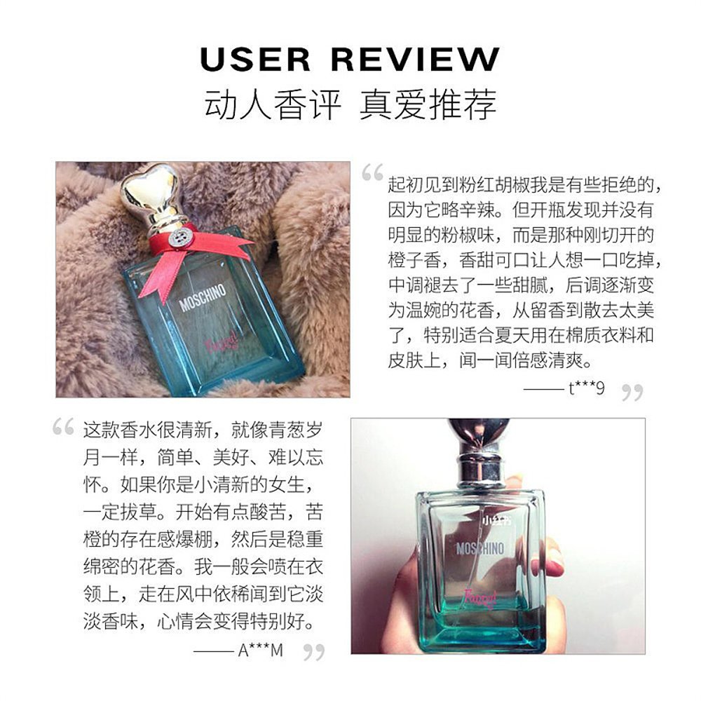 美国直邮Moschino莫斯奇诺爱情趣欢乐派对女士香水EDT25/50/100ml - 图3