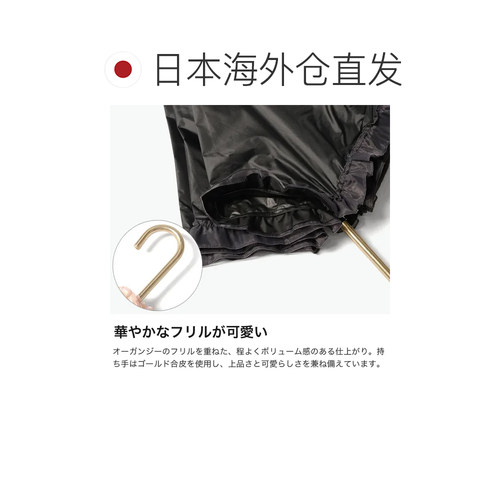 日本直邮Wpc 女士长伞 晴雨两用 轻量 时尚 完全遮光 遮光率 防紫 - 图1