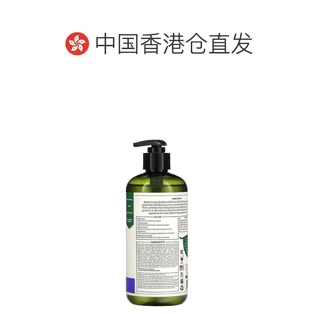 美国直邮Petal Fresh佩特斯沐浴露舒缓薰衣草留香洁净细滑473ml - 图1