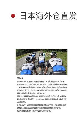 【日本直邮】Bbb边缘胶带黄色配件零件替换器件小型小巧便携手动