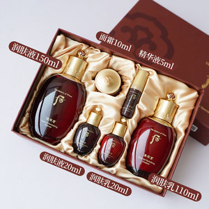 韩国直邮whoo后津率享6件套水乳精华补水保湿紧致焕活护肤品正品