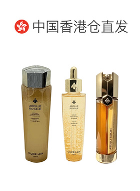 香港直邮娇兰GUERLAIN帝皇蜂姿三件套(蜂姿水+精华+复原蜜）正品