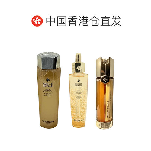 娇兰GUERLAIN帝皇蜂姿三件套(蜂姿水+精华+复原蜜）正品 - 图1