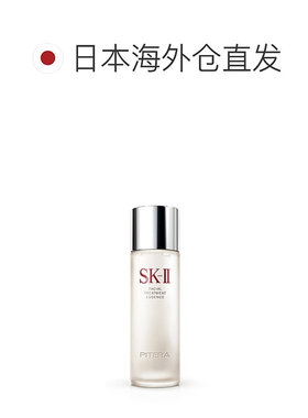 日本直邮SK-II神仙水护理精华液修护230ml水油平衡正品日本本土版