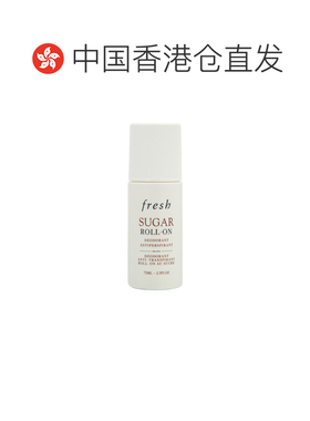 香港直邮馥蕾诗Fresh黄糖止汗剂清香清洁肌肤75ml正品止汗露滚珠