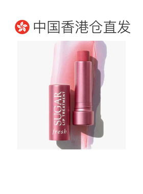 香港直邮Fresh馥蕾诗澄糖护唇膏有色润唇膏水润正品