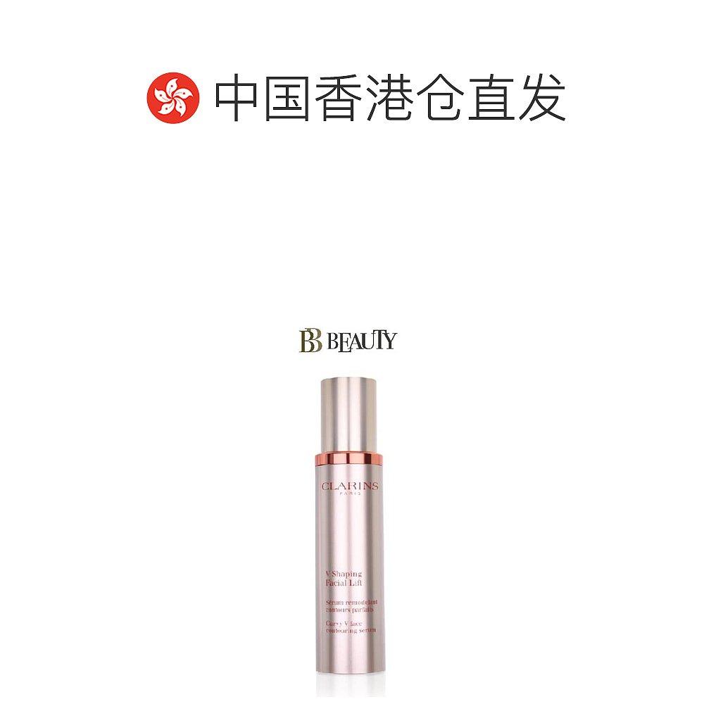  天猫国际全球探物液态精华