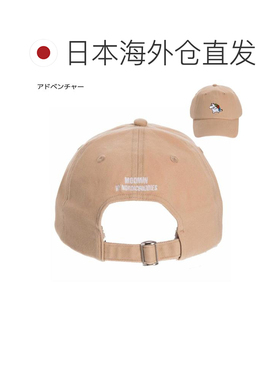 日本直邮Moomin Nyoronyoro Adventure Little My 调皮鬼 老爹帽