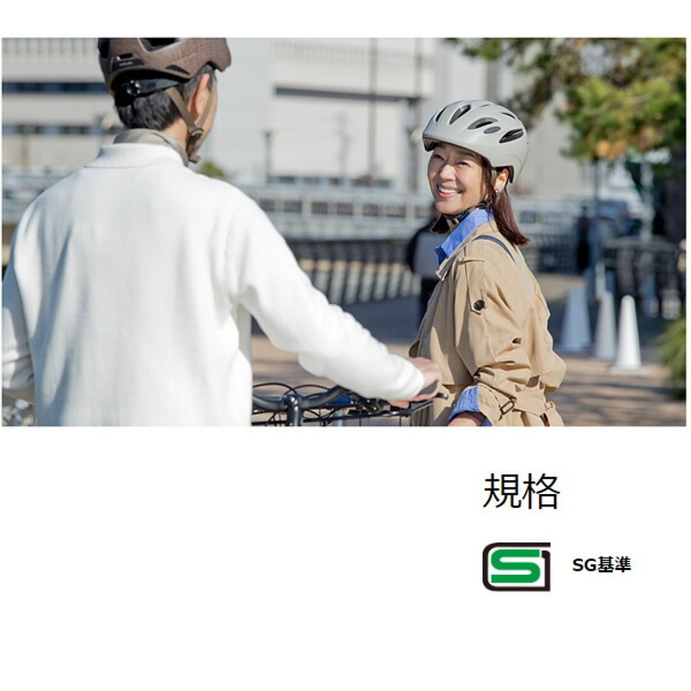 日本直邮OGK KABUTO SCUDO-5 自行车头盔57-59厘米哑光黑色 - 图2