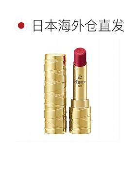 日本直邮雅莉格丝Elegance光泽润色口红4g润泽正品