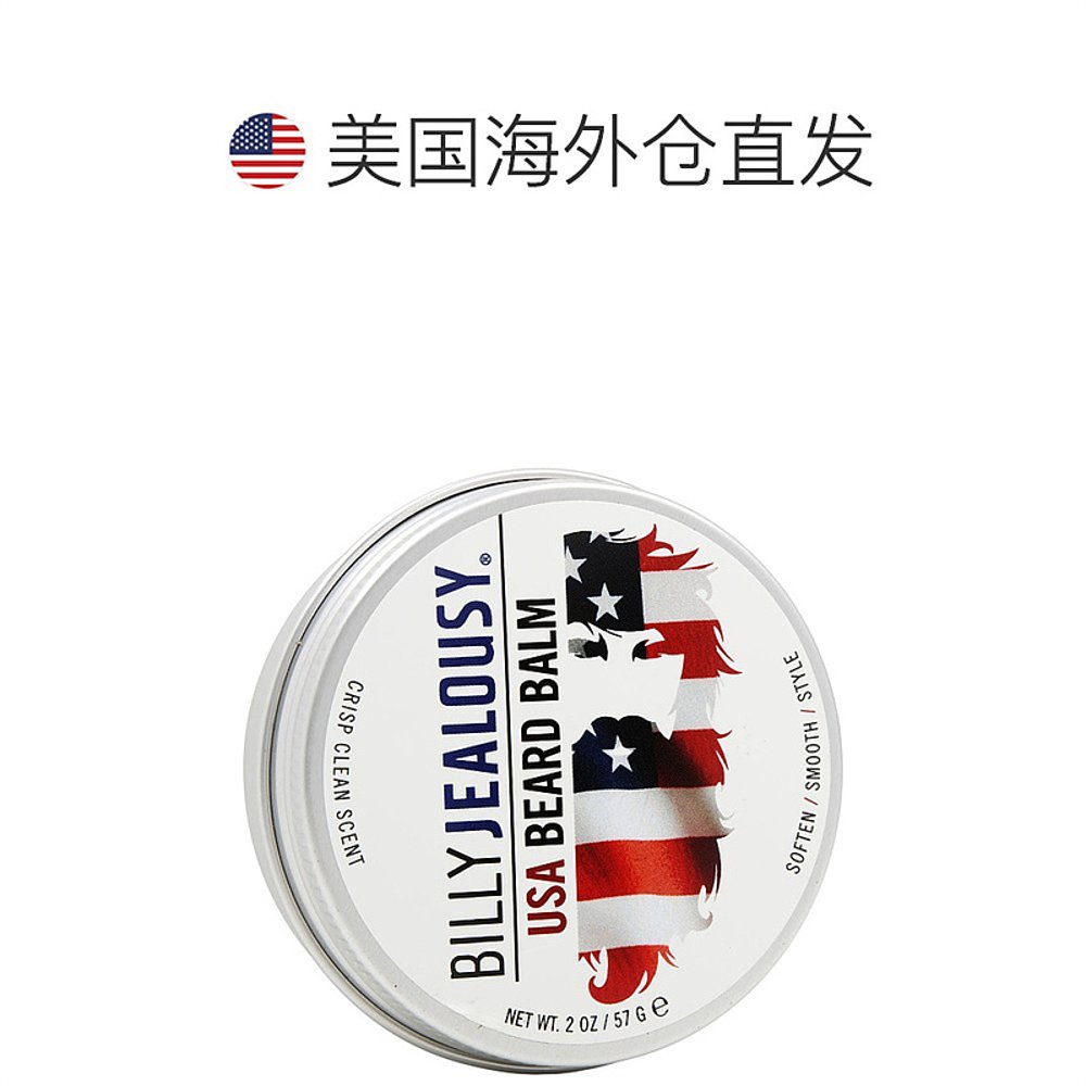 美国直邮Billy Jealousy比力杰勒斯男士胡须膏清爽保湿温和60ml - 图1