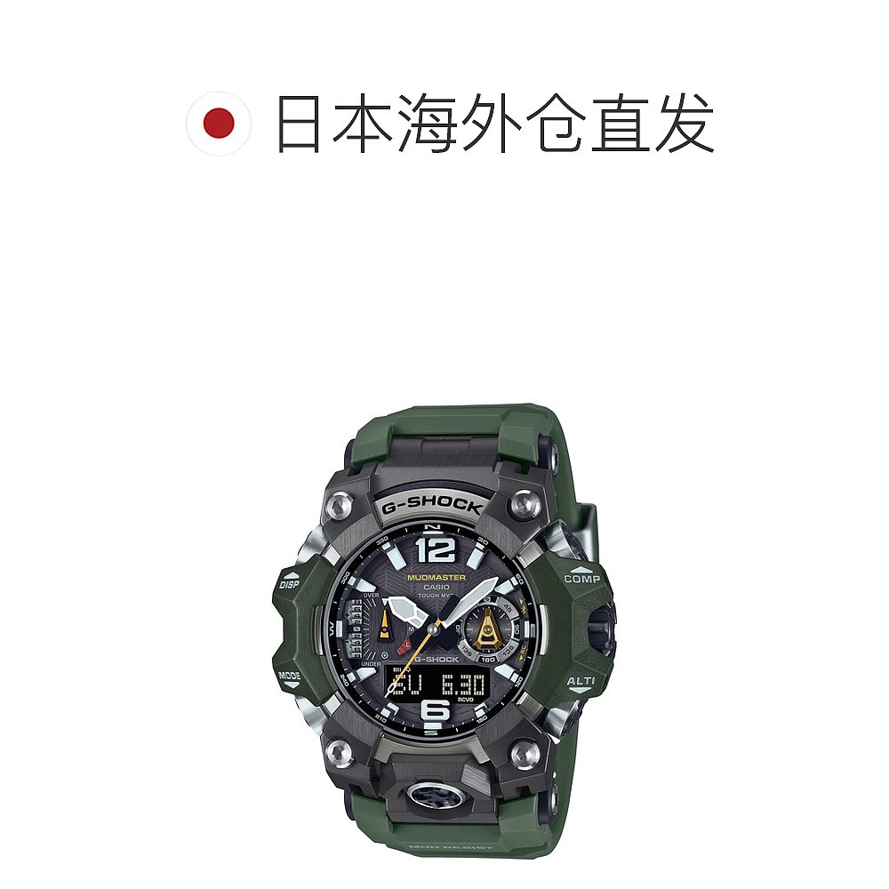 日本直邮CASIO 卡西欧 G-SHOCK MASTER OF G MUDMASTER 太阳能电 - 图1