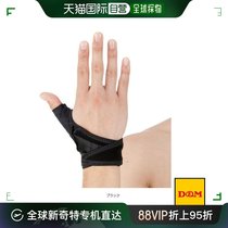 Japan Direct mail DM Sport Thumb Lock Thumb Joint with adjustable pressure 1 piece D 3