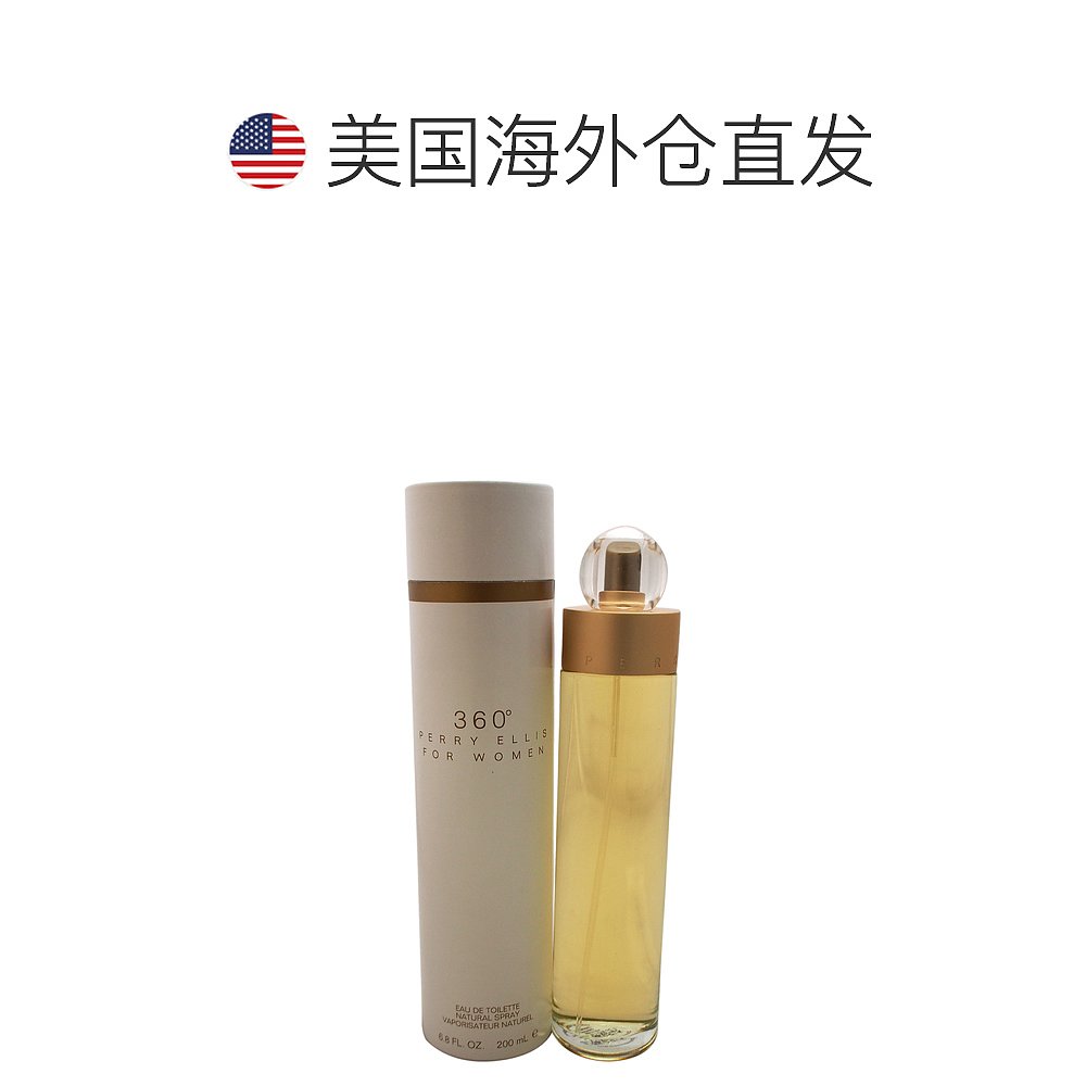 Perry Ellis360度女士淡香水EDT坐拥品质芬芳持久200ml - 图1