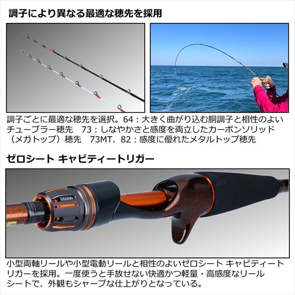 日本直邮daiwa Light Game Rod 领先 LG73 M-1902 根 - 图2