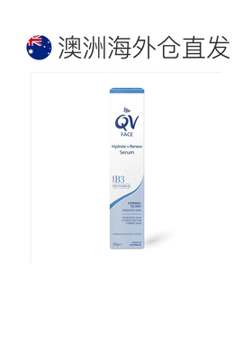 澳大利亚直邮Ego QV意高面部保湿精华液补水紧致肌肤敏感肌3正品