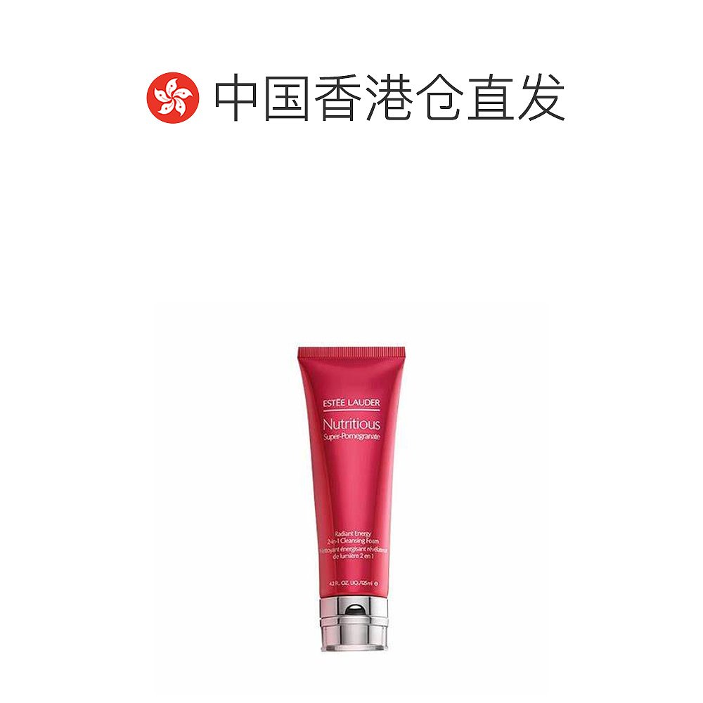 Estee Lauder/雅诗兰黛）红石榴洗面奶洁面125ml水润呵护泡沫绵密