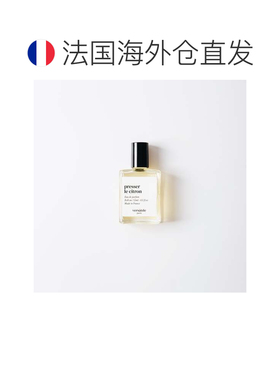 欧洲直邮versatile 香水正品