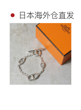 日本直邮爱马仕 Chaine Dandre Farandole 手链 (104567B 00ST)