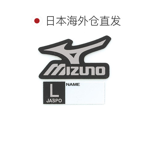 日本直邮 Mizuno 经典款练习用V领棒球衫 12JC5L10 白色×淡海军 - 图1