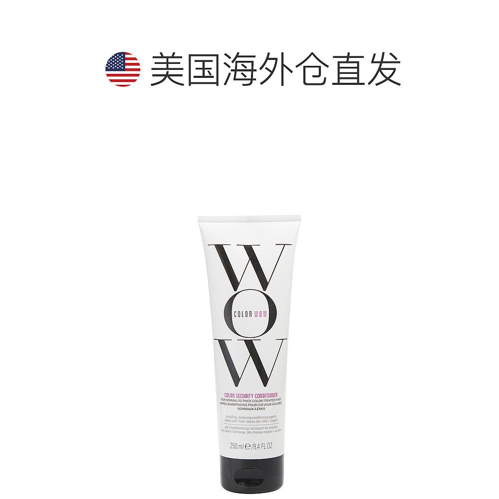 美国直邮COLOR WOW Color Wow 护色护发素 250ml 粗硬发质 - 图1