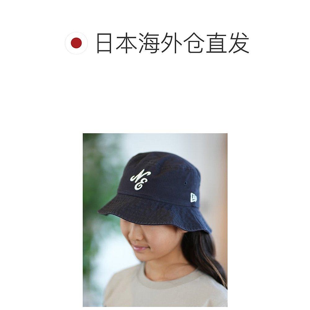 日本直邮NEW ERA Kid's バケット01 Classic Logo 儿童帽子 [1439,淘宝优惠券,粉丝福利购,淘宝优惠卷