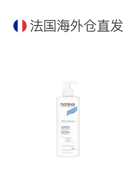 欧洲直邮Noreva/欧诺颜24H持久保湿身体乳400ml/瓶正品甘油修护