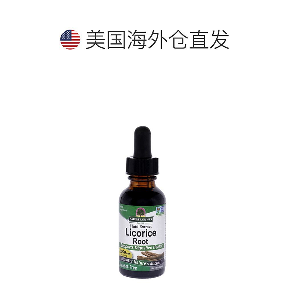 Nature's Answer甘草根提取物疏通血管心血管28g膳食纤维 - 图1