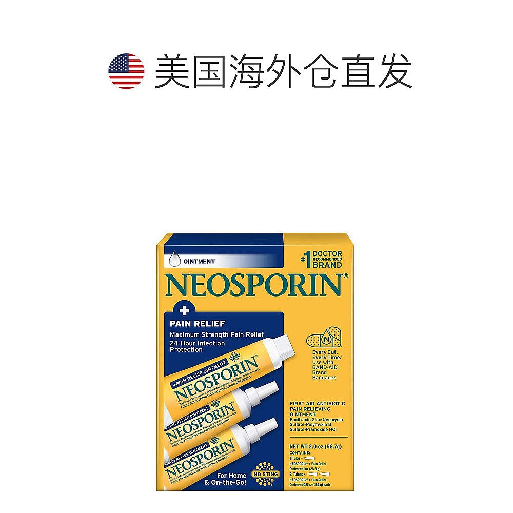 美国直邮Neosporin抗菌止痛软膏疼痛割伤擦伤灼伤瘙痒舒缓止疼-图1