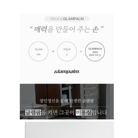 Korean direct mail GLAMPALM volume/hair stick 5002837320 GP618AM32mm