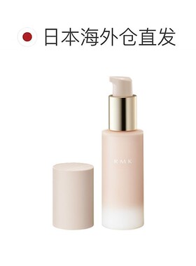 日本直邮RMK持妆凝胶粉底霜102 30g持妆正品