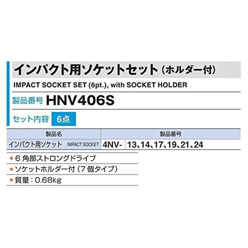 日本直邮TONE前田冲击用螺钉套筒直径12．7mm1/2