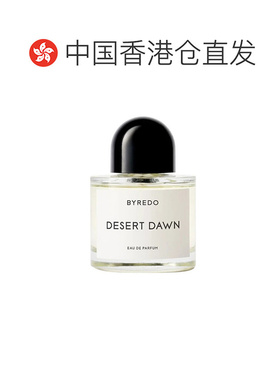 香港直邮BYREDO百瑞德破晓之际白色浪漫浓香水100ml（简装）正品