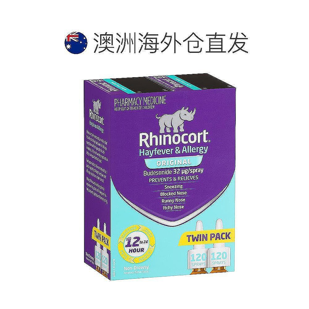 澳大利亚直邮Rhinocort小犀牛鼻炎喷雾32mcg240次临期至24年12月-图1