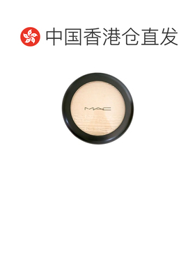 香港直邮mac生姜高光正品